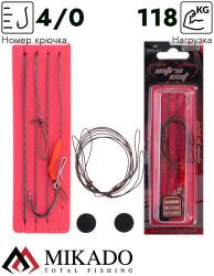Оснастка на сома Mikado INTRO CAT для пеллет,  120 см, крючок № 4/0