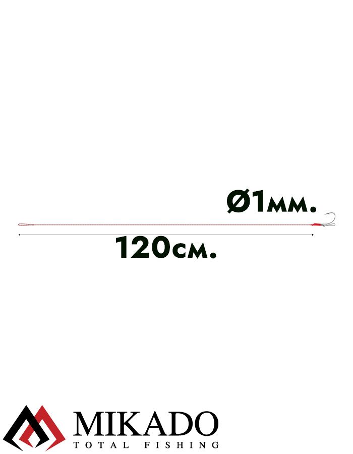 Оснастка на сома Mikado INTRO CAT для пеллет,  120 см, крючок № 4/0