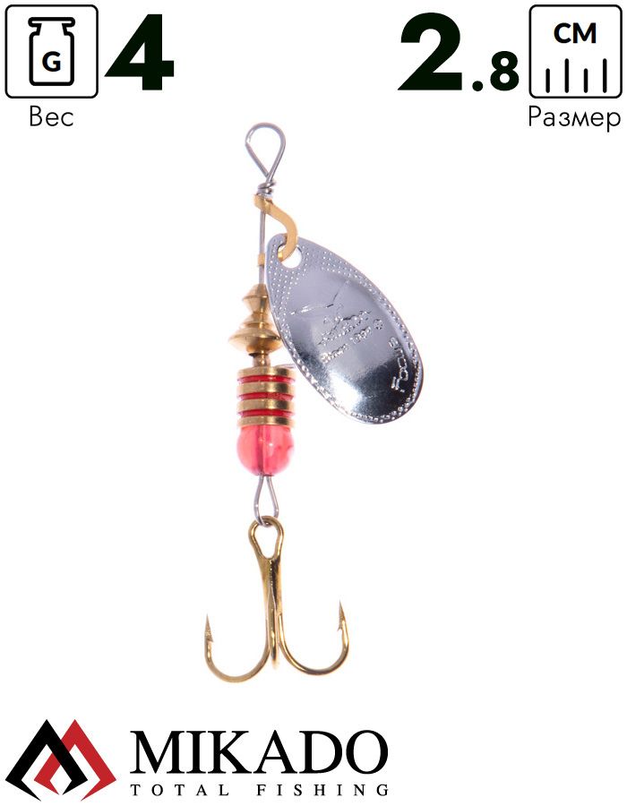 Блесна вращающаяся Mikado FOCUS №2, 4 г., серебро 00, длина лепестка 28 мм.
