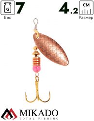Блесна вращающаяся Mikado STREAM №2, 7 г., медь 00 чешуя, длина лепестка 42 мм.