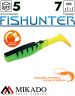 Виброхвост Mikado FISHUNTER 7 см., 4 г., 335 (5 шт.)